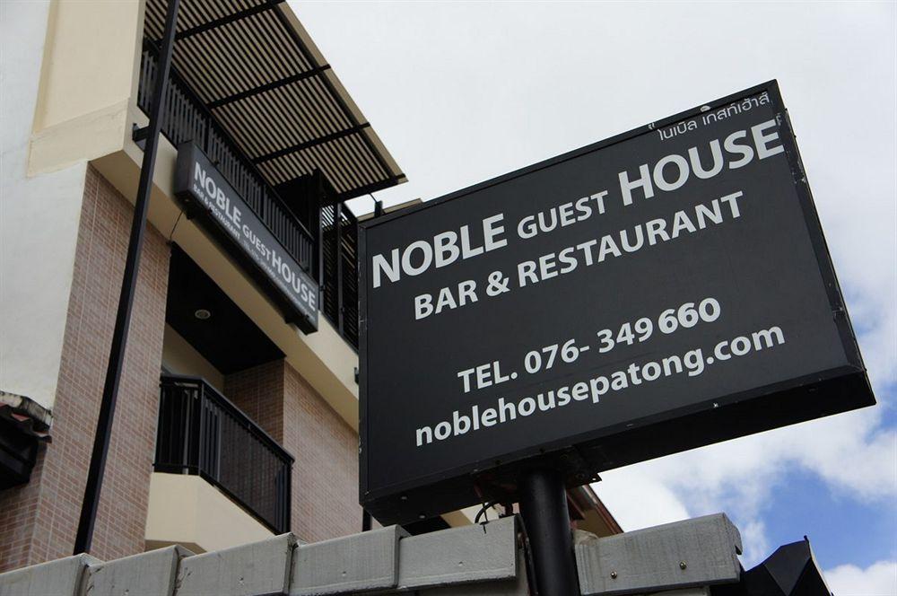 Noble House - 200 Meters Patong Beach Phuket Ngoại thất bức ảnh